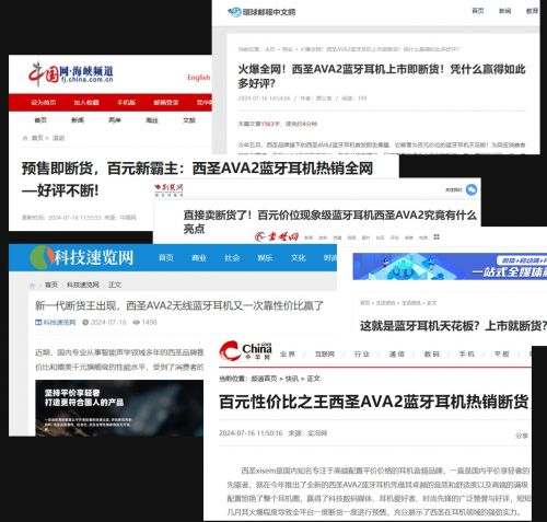 质好？平价蓝牙耳机哪个品牌音质好？凯发k8登录平价蓝牙耳机哪个品牌音(图5)