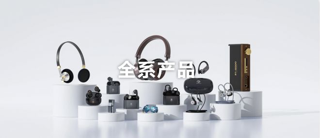 富产品线满足多元场景需求凯发k8登录弱水时砂：丰(图2)