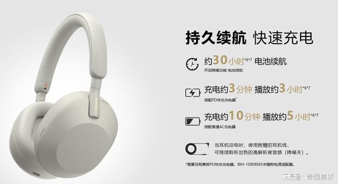 戴式降噪耳机推荐！凯发K8国际三款头(图4)