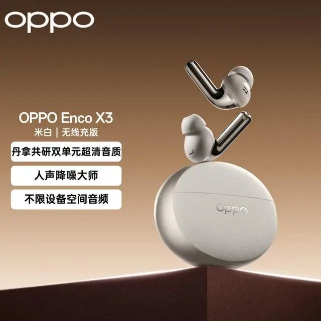 0强：探索音质与便捷的完美融合K8凯发国际蓝牙耳机排行榜1(图8)