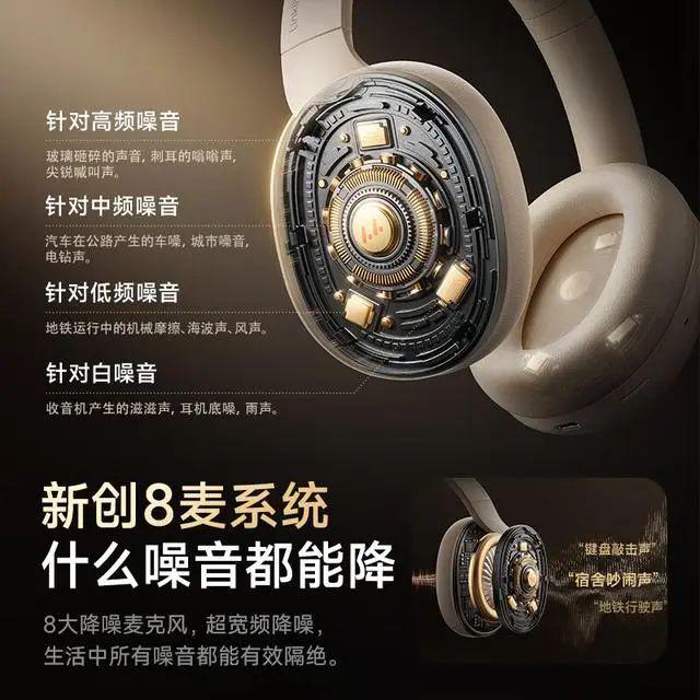 0强：探索音质与便捷的完美融合K8凯发国际蓝牙耳机排行榜1(图6)