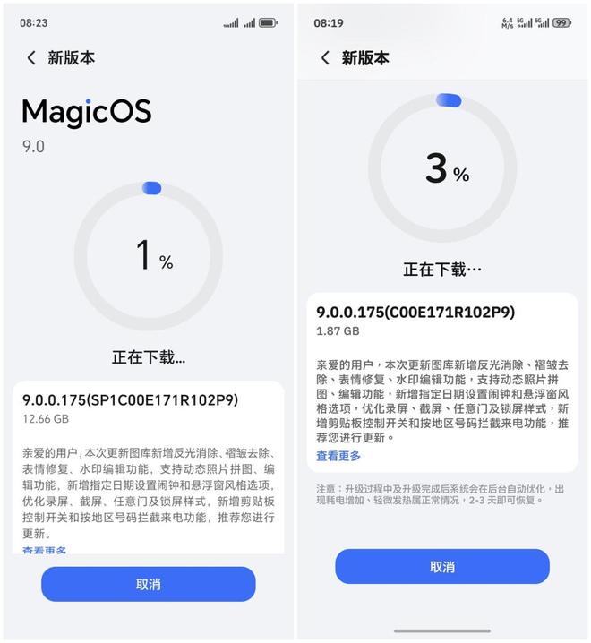 MagicOS 90175：体验后说说真实感受凯发k8娱乐登录荣耀Magic7 Pro更新(图3)
