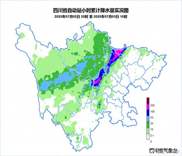 ！四川今年首次调高地灾预警等级涉这些地方→k8凯发国际入口成都暴雨预警信号升级为红色(图2)