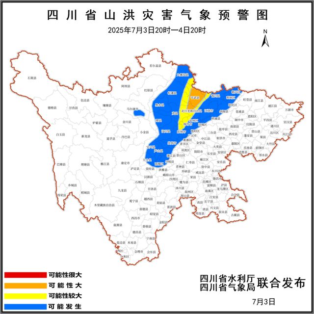 ！四川今年首次调高地灾预警等级涉这些地方