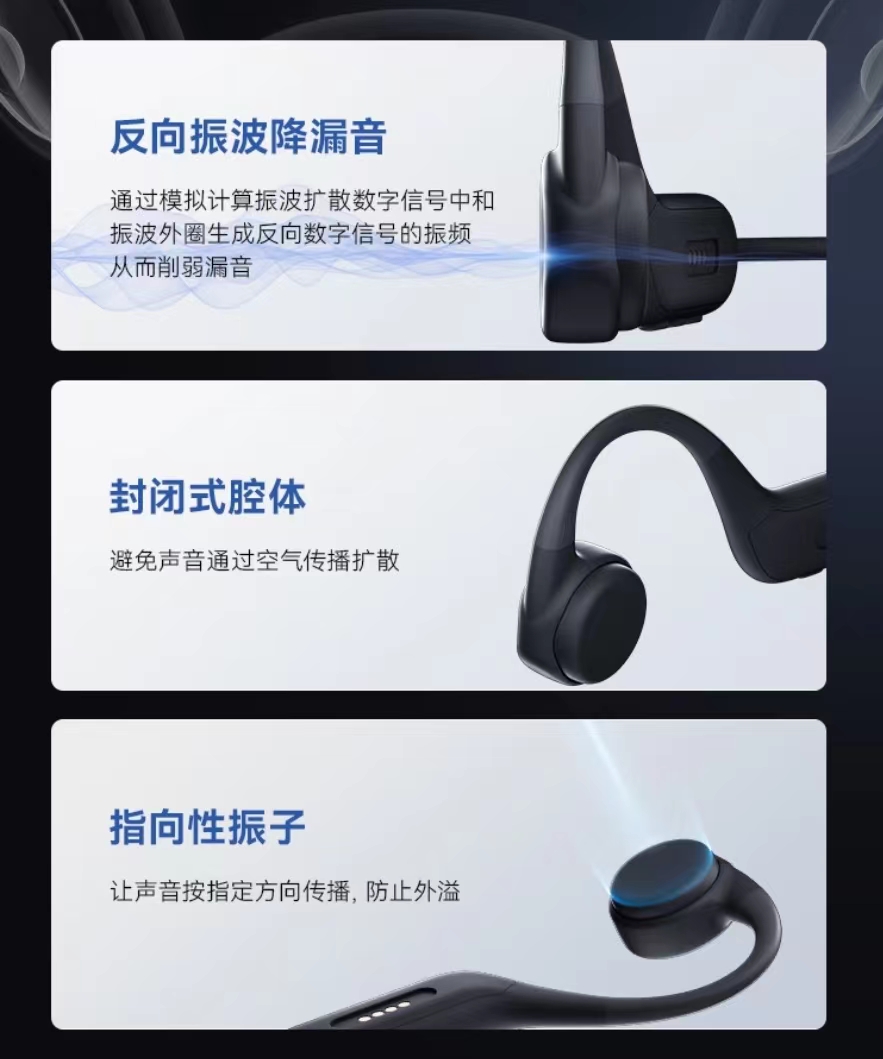择指标很重要不伤耳不累耳放心磨耳朵k8凯发网站别给孩子用错耳机3个选(图2)