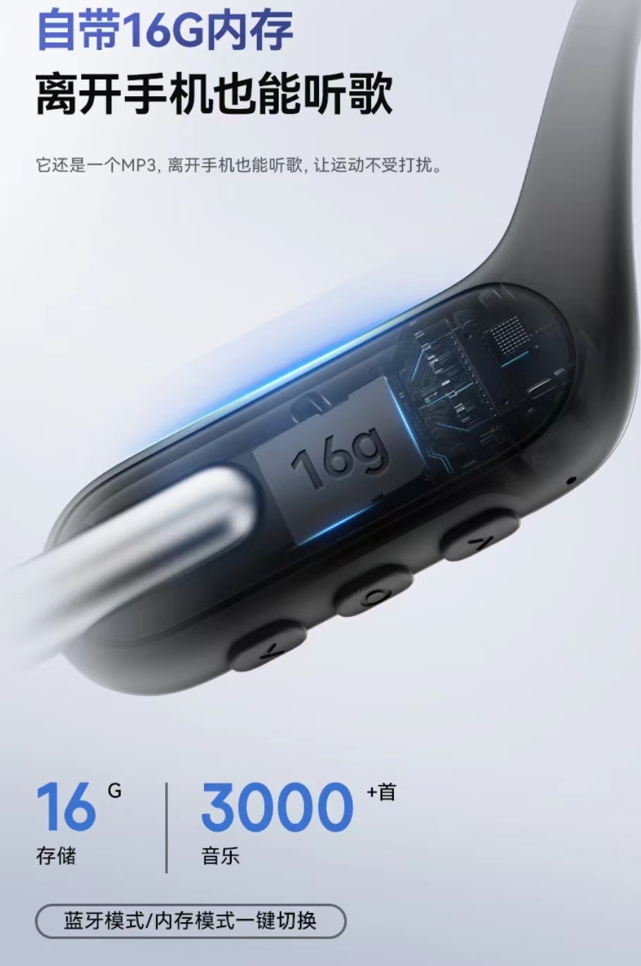 择指标很重要不伤耳不累耳放心磨耳朵k8凯发网站别给孩子用错耳机3个选(图8)