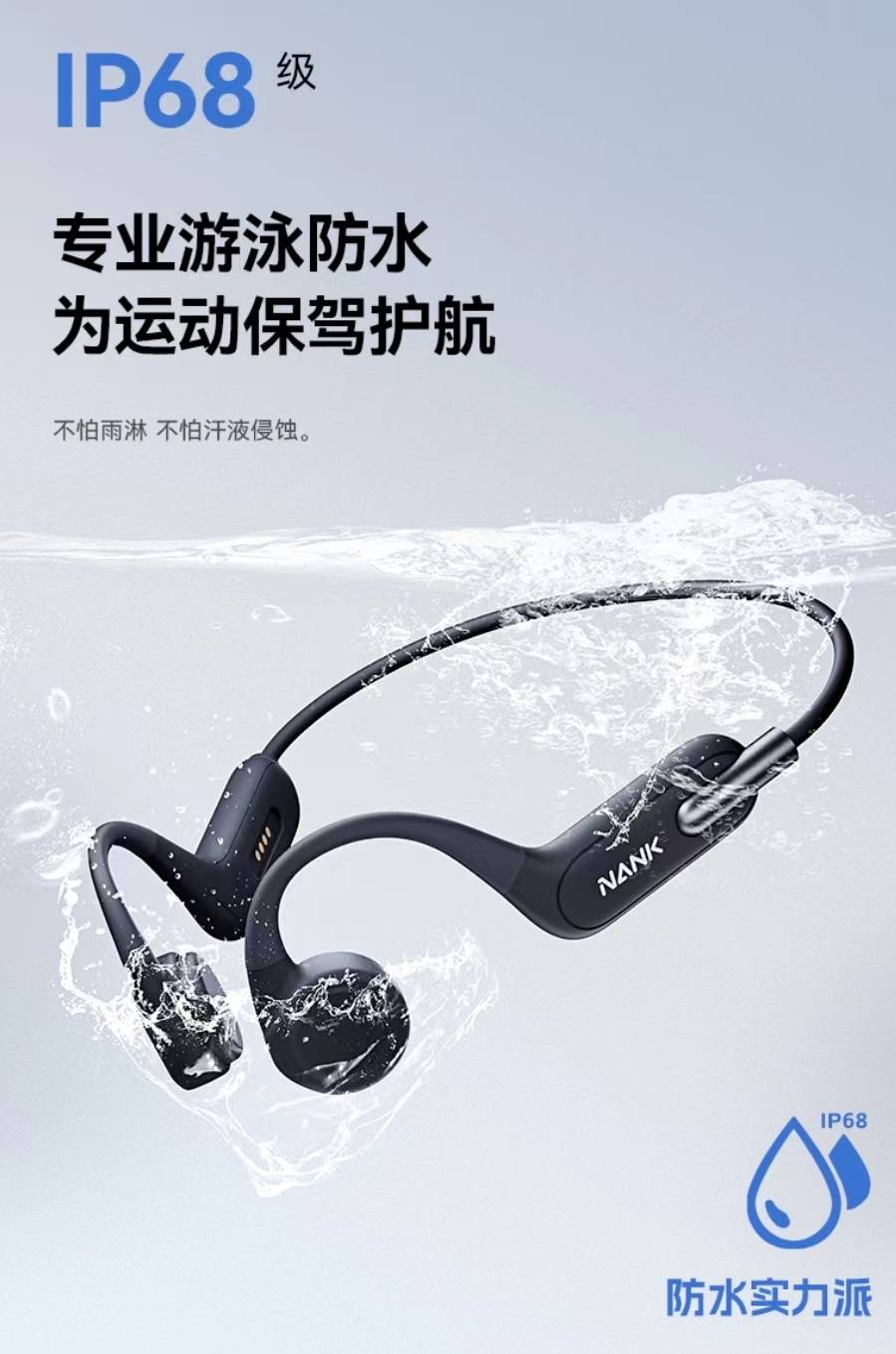 择指标很重要不伤耳不累耳放心磨耳朵k8凯发网站别给孩子用错耳机3个选(图9)